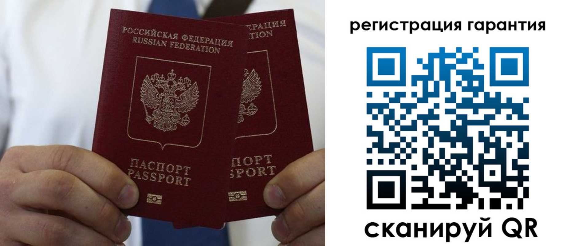 где прописаться в Нижнекамске