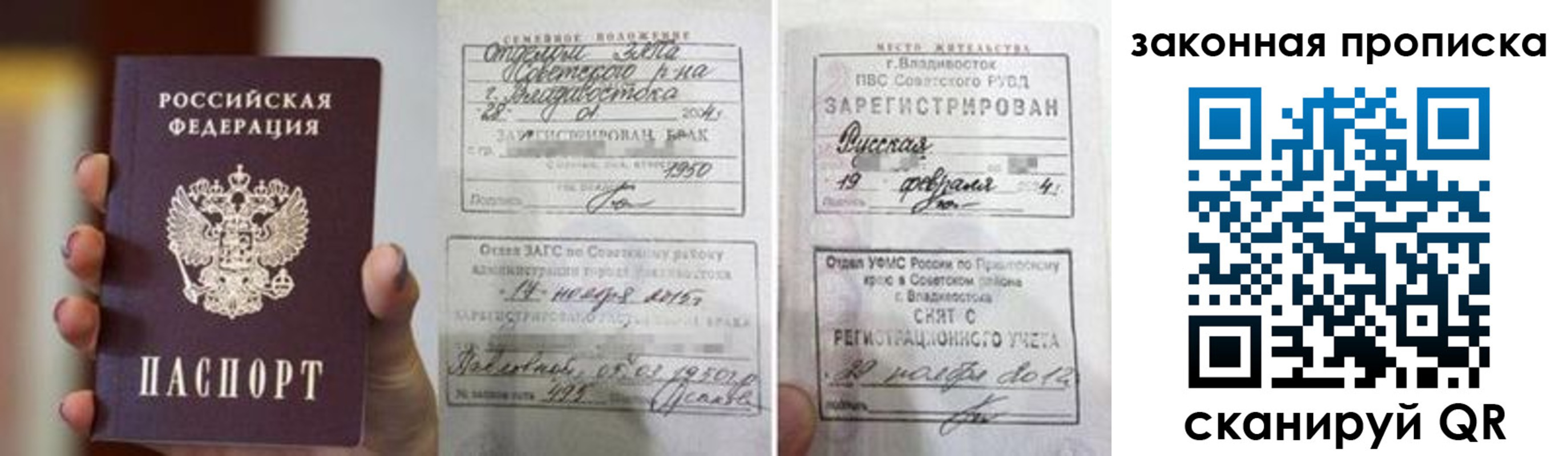 прописка иностранных граждан в Нижнекамске