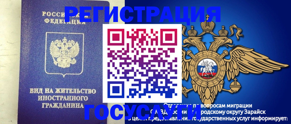 прописка регистрация в Нижнекамске